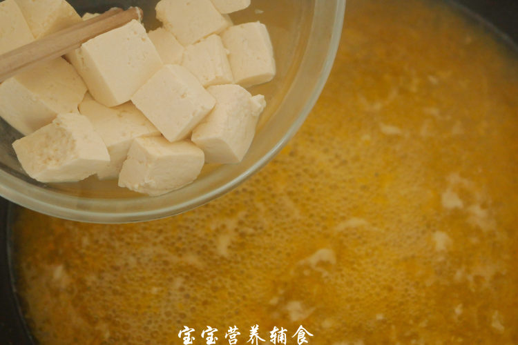 南瓜虾皮豆腐煲-辅食