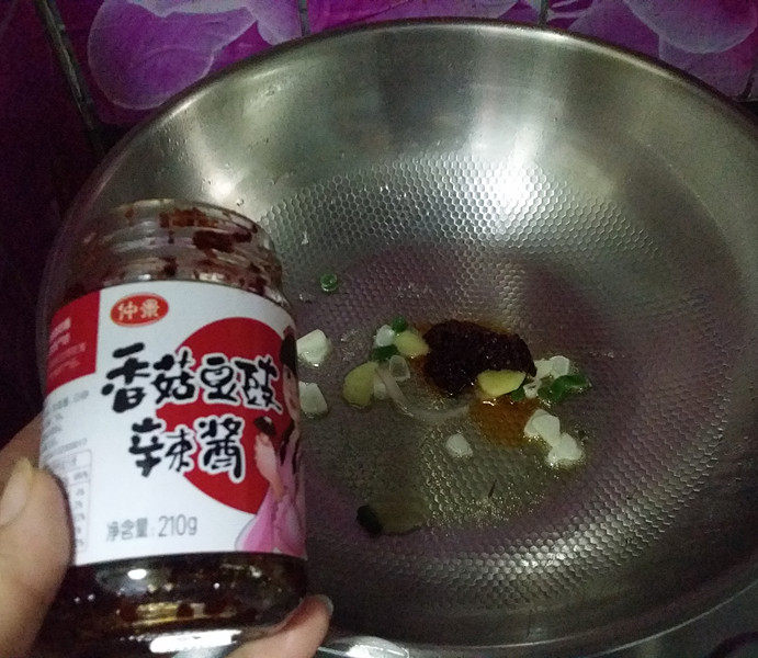 洋葱辣酱爆腰花