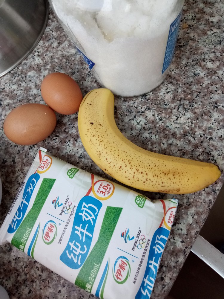 香蕉牛奶冰棍