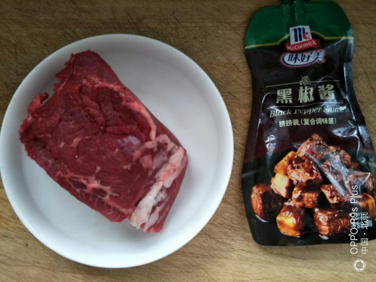 简单版炸牛肉排