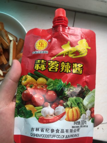 辣炒油豆腐