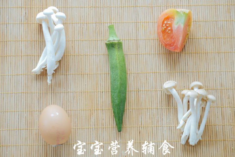 宝宝辅食-番茄菌菇秋